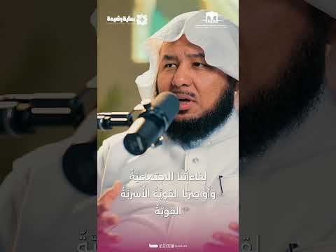 بودكاست بداية رشيدة | كرم الزوج وتخصيص مصروف شخصي للزوجة غير الموظفة