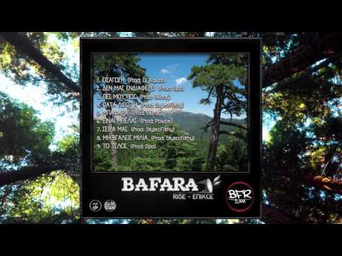 4. BFR TEAM - ΠΑΤΑ ΛΙΓΟ ΓΗ (Prod. StylezFilthy)