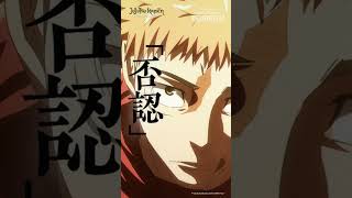 [ENGLISH DUB] "You mean I can lie?" Ep56 Highlights | JUJUTSU KAISEN The Culling Game Part 1 #shorts
