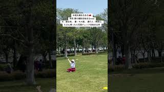 【中国あるある🇨🇳】大体の女、ピンで写真撮りたがる。 #vlog #上海 #中国　#中国旅行 #中国生活 #中国あるある #中国夫婦 #中国人