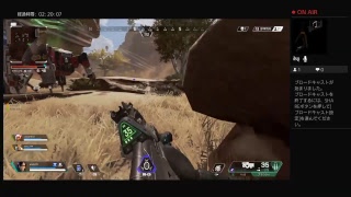 Apex やるよ！