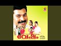 Minnale Minnale