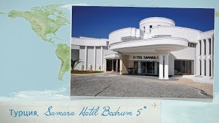 Отели Самарская область с бассейном