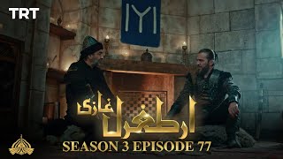 Ertugrul Ghazi Urdu  Episode 77  Season 3