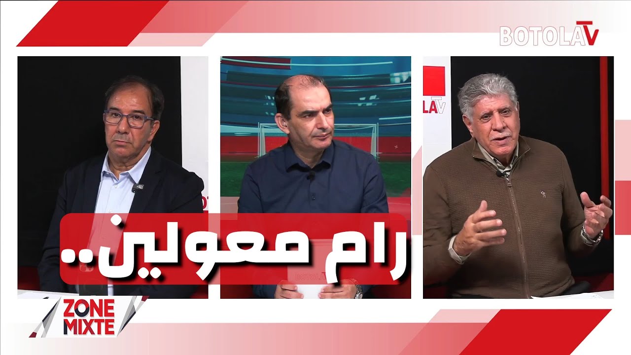 « Zone mixte »<br> الخضر يتحدون منتخب الإمارات في ربع النهائي