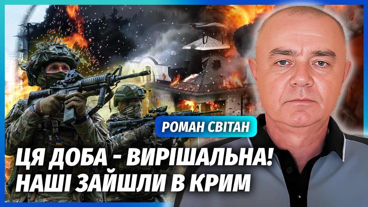 СВІТАН: СПЕЦУРА США ВДАРИЛА ПО РФ! Ось що знесли на Валдаї. Там крах… Оголоси?