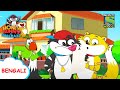 গোলাপ Honey Bunny Ka Jholmaal Full Episode In Bengali Videos For Kids