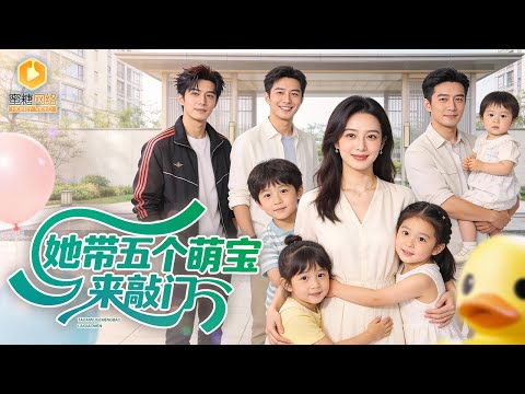 Heiress drugged, hooks up with CEO, pregnant with quintuplets—smashes office!