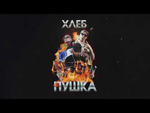Video thumbnail for Ферма (Farm)