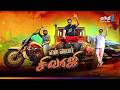 En Peyar Sivaji  அட்டகாசமான நகைச்சுவை திரைப்ப�