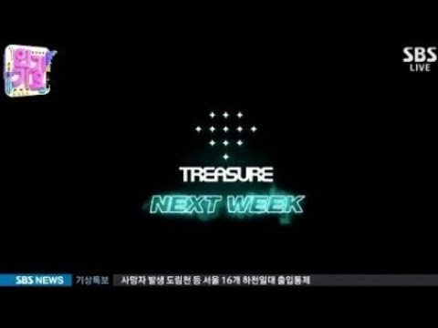 TREASURE to hold their first debut stage at 'SBS INKIGAYO'