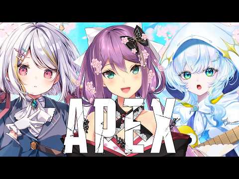 【#apexlegends  】リードを握る w/ 幽音しの  桜凛月