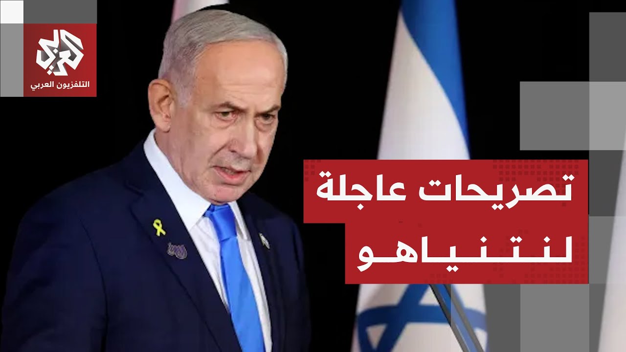 أول تصريح بعد عودته من واشنطن.. نتنياهو يكشف موقف ترمب من قضية سلاح حماس