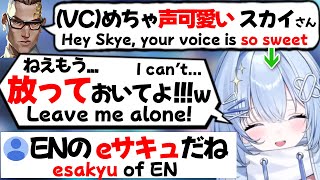 【ぶいすぽEN和訳】VALORANTのVCで声が可愛いと誉められ、花芽すみれ先輩に戦略を聞こうとするENのeサキュ疑惑のエリス【涼上エリス/ぶいすぽ切り抜き】