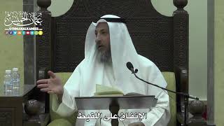 1631 - الإنفاق على اللقيط - عثمان الخميس