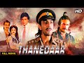 Thanedaar 1990 Full Movie 4K Action Drama Sanjay Dutt Madhuri Dixit Tamma Tamma Song