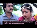 Nenjukulle Innarunu Sonna Puriuma Sad Ponnumani Karthick Ilayaraya