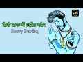 Laddu Laddu Va Bhola Pardeep Boora New Haryanvi Song WhatsApp Status Video 2024