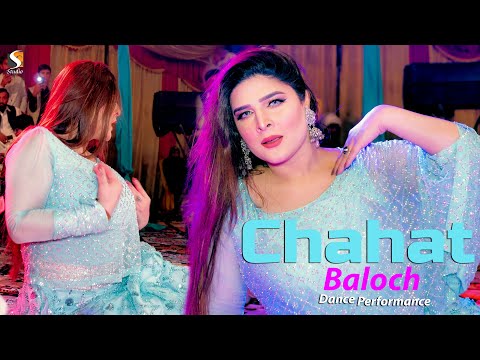 Na Jane Kya Hua , Chahat Baloch Classical Dance Performance 2021