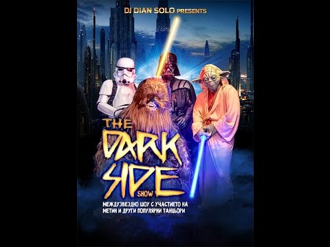 Dian Solo - The Dark Side (EDM version)