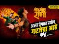 Bol Bol Rani Marathi Movie Review New Marathi Movie Review Sai Tamhankar CineDarshan