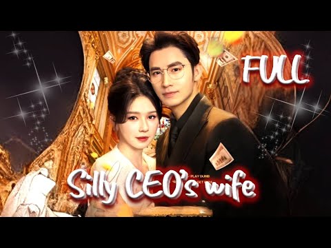 The Ceo’S Cute Silly Wife Was Actually Just Pretending All Along! #drama #chinesedrama #lovedrama