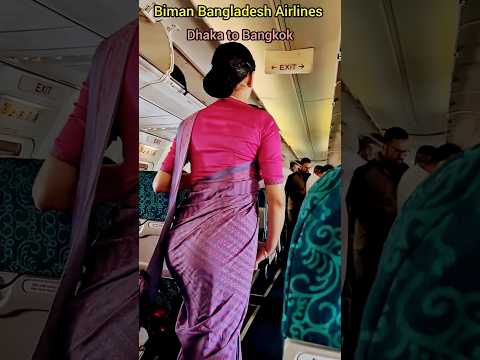 Biman Bangladesh airlance Dhaka to Bangkok #travel #flight #airport #travelvlog #flyagain #vbm
