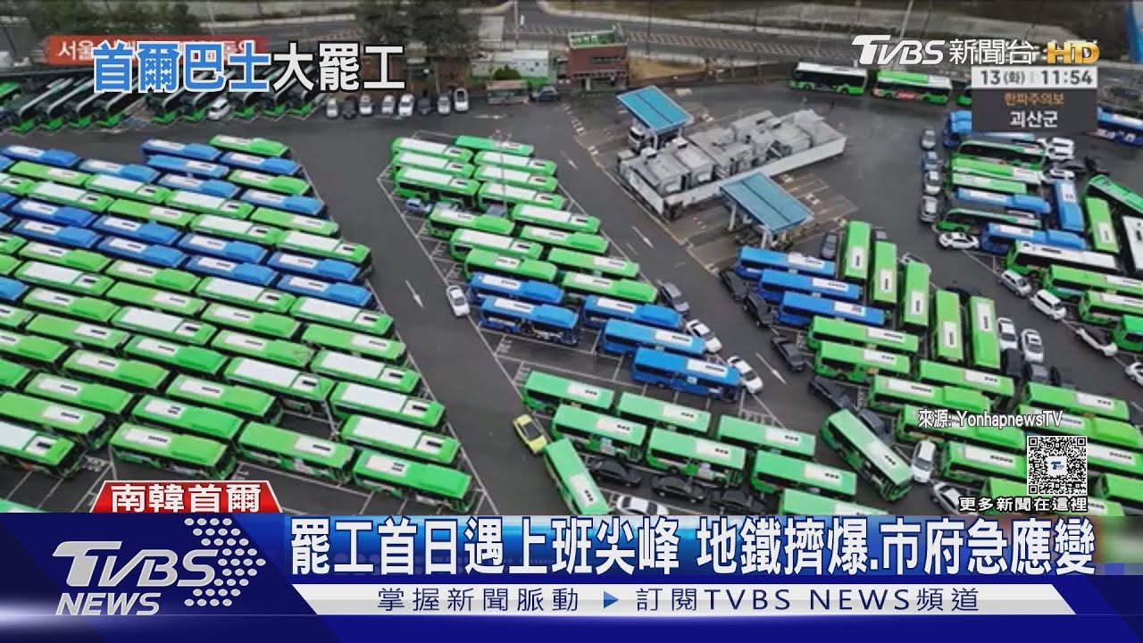 勞資談判破局!首爾公車司機無限期罷工 外國遊客行程全亂