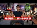 PROTEIN VS GAINER - What to Buy ?