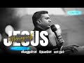 JEEVANULLA DEVANE VARUM MORNING WITH JESUS DAY 135 VGS BHARATH RAJ