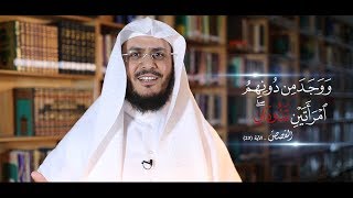امرأتين تذودان