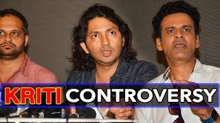 UNCUT: Shirish Kunder, Manoj Bajpayee Reveal Some HIDDEN Secrets About Kriti Copyright