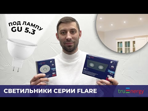 Миниатюра изображения товара Точечный светильник Truenergy 21252