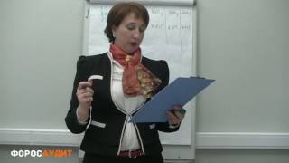 БУХУЧЕТ ДЛЯ НАЧИНАЮЩИХ 045 Как отражаются в учете долгосрочные финансовые вложения