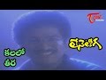 Teneteega Songs Kalalo Thera Rajendra Prasad Rekha Sitara