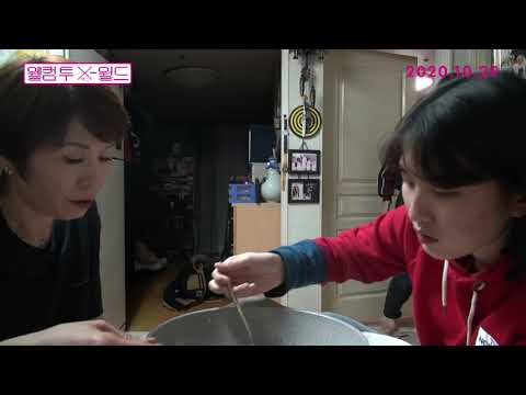 [웰컴 투 X-월드] 메인 예고편 예고편