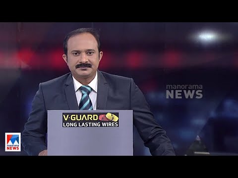 ഒരു മണി  വാർത്ത | 1 PM News | October 10, 2021