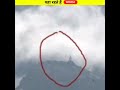 Bhagwan Kaise Hote Hain भगवान कैसे होते हैं Aaj To Bhagwan Ke Darsha