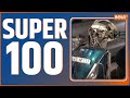 Super 100: Top 100 News Today | News in Hindi | Top 100 News | January 02, 2023