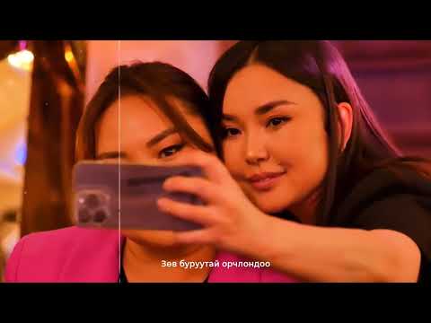 Gansuvd Minii saikhan naizuud