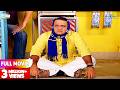 Soda Shop Par Bhide बांधकर आया Muffler FULL MOVIE Taarak Mehta Ka Ooltah Chashmah