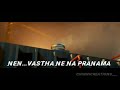 Ye Aapadalo Neenu Nunna Song Lyrics