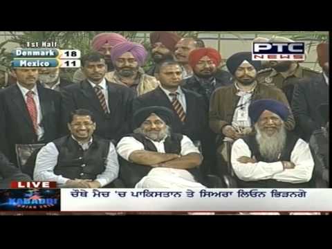 Denmark vs Mexico | Women's | Day 6 | Pearls 4th World Cup Kabaddi Punjab 2013