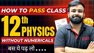 How to Pass Class 12th Physics Without Numerical I Best Strategy for Physics Board Exam