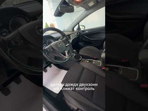 фото opel astra k рестайлинг 0