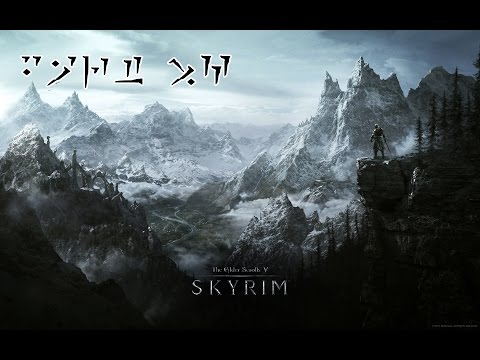 Skryim | Haemar's Shame Pt. 1 | # 24