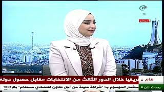 L'ENSSMAL à l’honneur sur la Télévision Nationale !