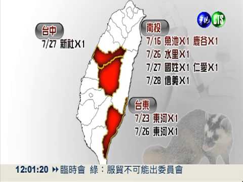 鼬獾染狂犬 再添南投信義一例!