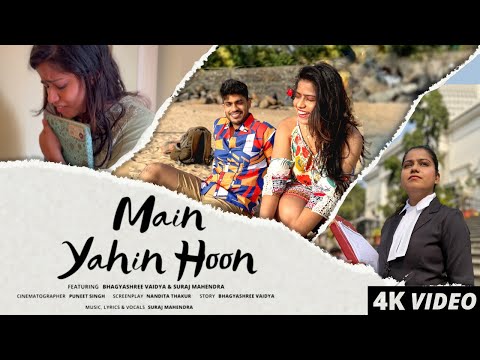 Suraj Mahendra Main Yahin Hoon