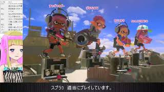「スプラ3」バンカラオープンえりえりさん39キル回 22/09/13